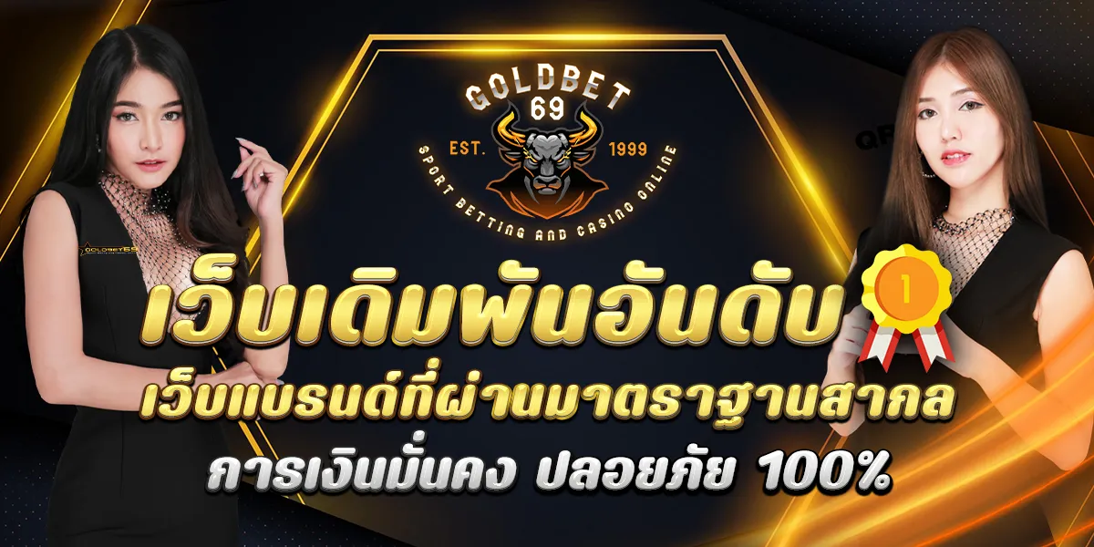 goldbet69